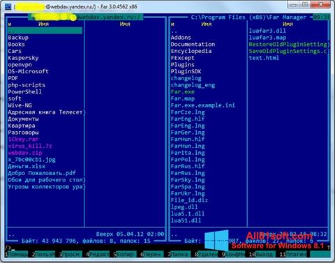 Captura de pantalla Far Manager para Windows 8.1