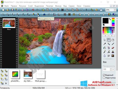 Captura de pantalla PhotoFiltre para Windows 8.1