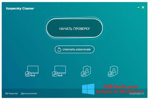 Captura de pantalla Kaspersky Cleaner para Windows 8.1