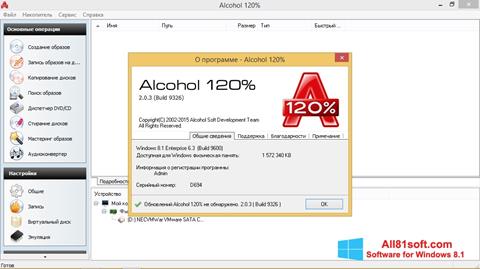 Captura de pantalla Alcohol 120% para Windows 8.1