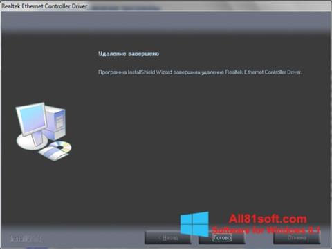 Captura de pantalla Realtek Ethernet Controller Driver para Windows 8.1