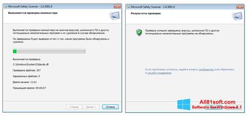 Captura de pantalla Microsoft Safety Scanner para Windows 8.1
