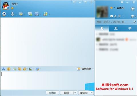 Captura de pantalla QQ International para Windows 8.1