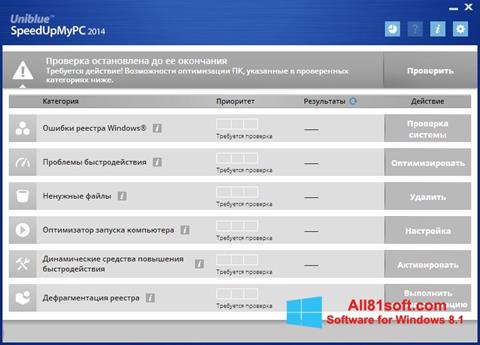 Captura de pantalla SpeedUpMyPC para Windows 8.1