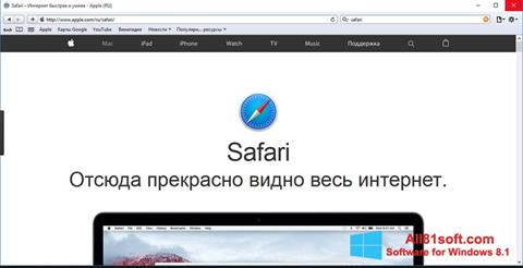 Captura de pantalla Safari para Windows 8.1