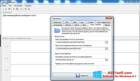 Captura de pantalla MyTestStudent para Windows 8.1