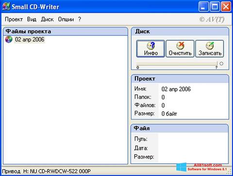 Captura de pantalla Small CD-Writer para Windows 8.1